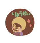 みんなのこっちゃんstamp（個別スタンプ：4）