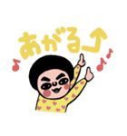 みんなのこっちゃんstamp（個別スタンプ：20）