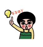 みんなのこっちゃんstamp（個別スタンプ：25）
