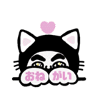みんなのこっちゃんstamp（個別スタンプ：28）
