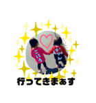 こはるかりん（個別スタンプ：3）