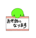 もしゃお の 毎日使える（敬語編）（個別スタンプ：4）