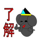 帽子象（個別スタンプ：17）