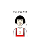 ホラー都市伝説系キャラ（個別スタンプ：4）