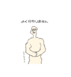 ホラー都市伝説系キャラ（個別スタンプ：14）