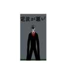ホラー都市伝説系キャラ（個別スタンプ：16）