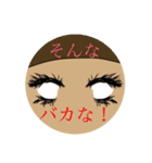 ゴキゲンドングリ2（個別スタンプ：2）