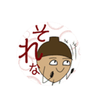ゴキゲンドングリ2（個別スタンプ：6）