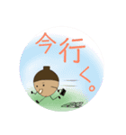 ゴキゲンドングリ2（個別スタンプ：8）
