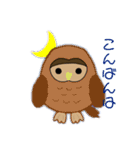 ゴキゲンドングリ2（個別スタンプ：9）