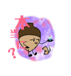 ゴキゲンドングリ2（個別スタンプ：13）
