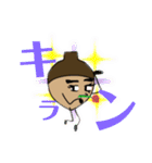 ゴキゲンドングリ2（個別スタンプ：14）