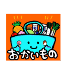 デカ文字①【日常編】（個別スタンプ：15）