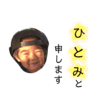 ちょんちょん.stamp.hnn0605（個別スタンプ：1）