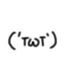 ゆるーいゆるゆる顔文字（個別スタンプ：2）