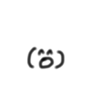 ゆるーいゆるゆる顔文字（個別スタンプ：4）