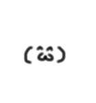 ゆるーいゆるゆる顔文字（個別スタンプ：5）