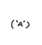 ゆるーいゆるゆる顔文字（個別スタンプ：6）