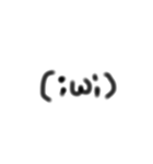 ゆるーいゆるゆる顔文字（個別スタンプ：7）
