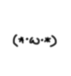 ゆるーいゆるゆる顔文字（個別スタンプ：8）
