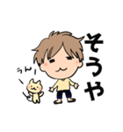 方言男子☆石川県（個別スタンプ：2）