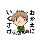 方言男子☆石川県（個別スタンプ：5）