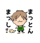 方言男子☆石川県（個別スタンプ：6）