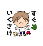 方言男子☆石川県（個別スタンプ：7）