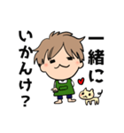方言男子☆石川県（個別スタンプ：9）
