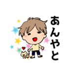 方言男子☆石川県（個別スタンプ：21）
