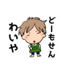 方言男子☆石川県（個別スタンプ：29）