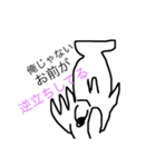 サカナの気持ち1.5（個別スタンプ：2）