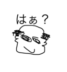 サカナの気持ち1.5（個別スタンプ：3）
