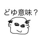 サカナの気持ち1.5（個別スタンプ：4）
