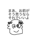 サカナの気持ち1.5（個別スタンプ：6）