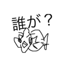 サカナの気持ち1.5（個別スタンプ：7）