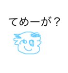 サカナの気持ち1.5（個別スタンプ：8）