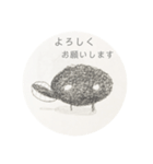 使い道の難しいおたまじゃくし（個別スタンプ：1）