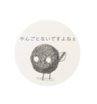 使い道の難しいおたまじゃくし（個別スタンプ：2）