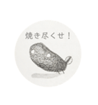 使い道の難しいおたまじゃくし（個別スタンプ：4）