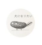 使い道の難しいおたまじゃくし（個別スタンプ：5）
