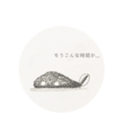 使い道の難しいおたまじゃくし（個別スタンプ：7）