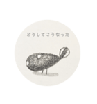 使い道の難しいおたまじゃくし（個別スタンプ：14）