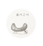 使い道の難しいおたまじゃくし（個別スタンプ：15）