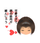 私の日常会話（黒髪Girl Ver.）（個別スタンプ：16）