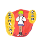 Girls Just Want To Have Fun！（個別スタンプ：4）