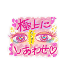 Girls Just Want To Have Fun！（個別スタンプ：7）