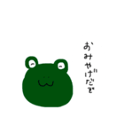 帰宅を司るカエル（個別スタンプ：4）