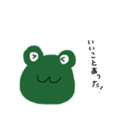 帰宅を司るカエル（個別スタンプ：6）