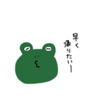 帰宅を司るカエル（個別スタンプ：9）